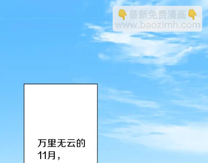 🍸公主的世界不需要王子 第113话 看小说 第5页
