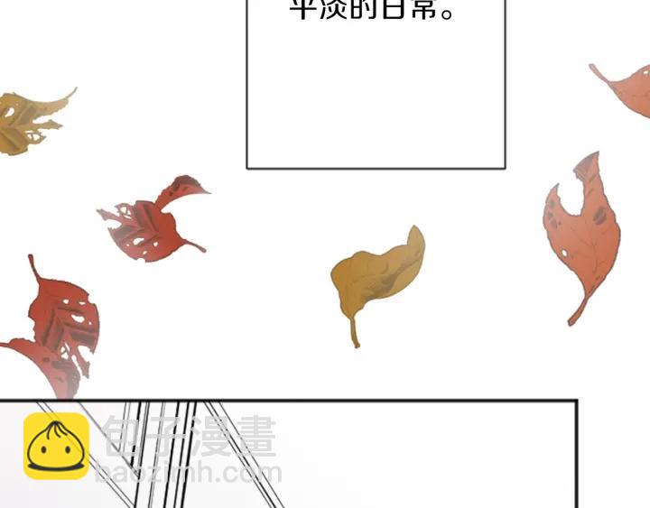 🍸公主的世界不需要王子 第113话 看小说 第8页
