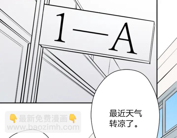 🍸公主的世界不需要王子 第113话 看小说 第9页
