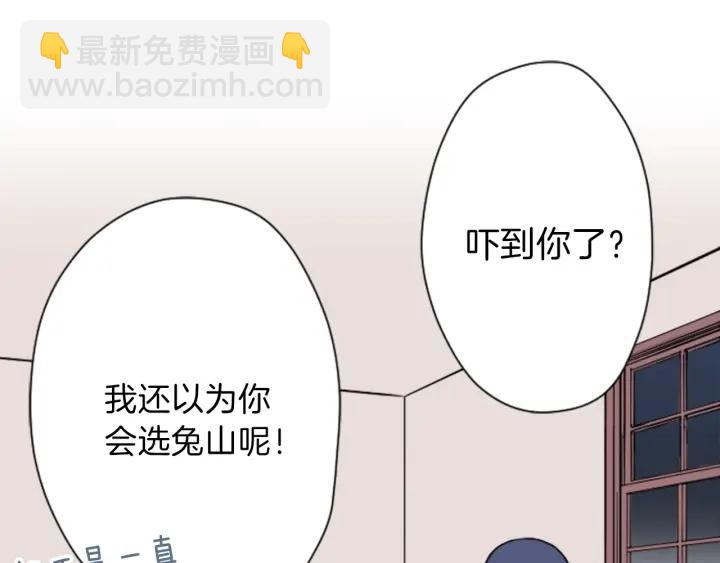 🍸公主的世界不需要王子 第115话 出了状况 第10页