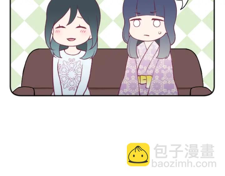 🍸公主的世界不需要王子 第115话 出了状况 第16页