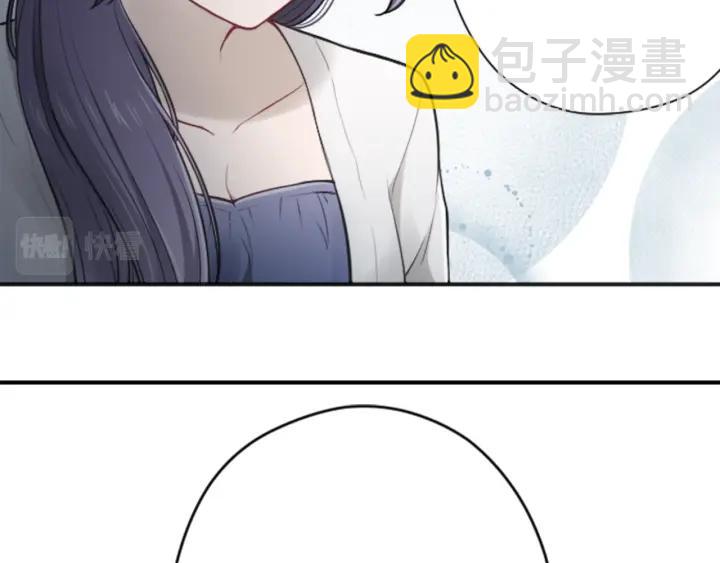 🍸公主的世界不需要王子 第115话 出了状况 第21页