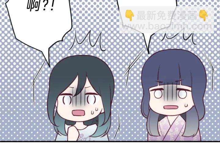 🍸公主的世界不需要王子 第115话 出了状况 第23页