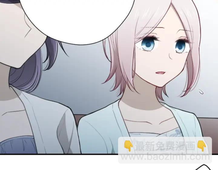🍸公主的世界不需要王子 第115话 出了状况 第26页
