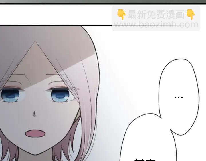 🍸公主的世界不需要王子 第115话 出了状况 第37页