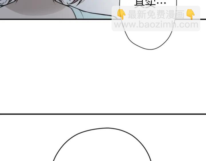 🍸公主的世界不需要王子 第115话 出了状况 第38页