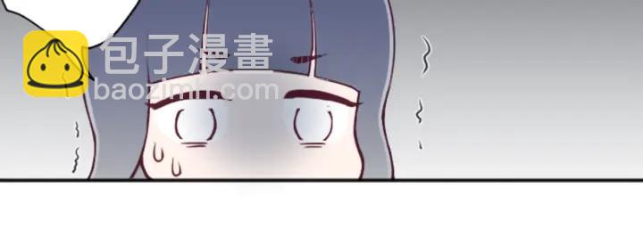 🍸公主的世界不需要王子 第115话 出了状况 第46页