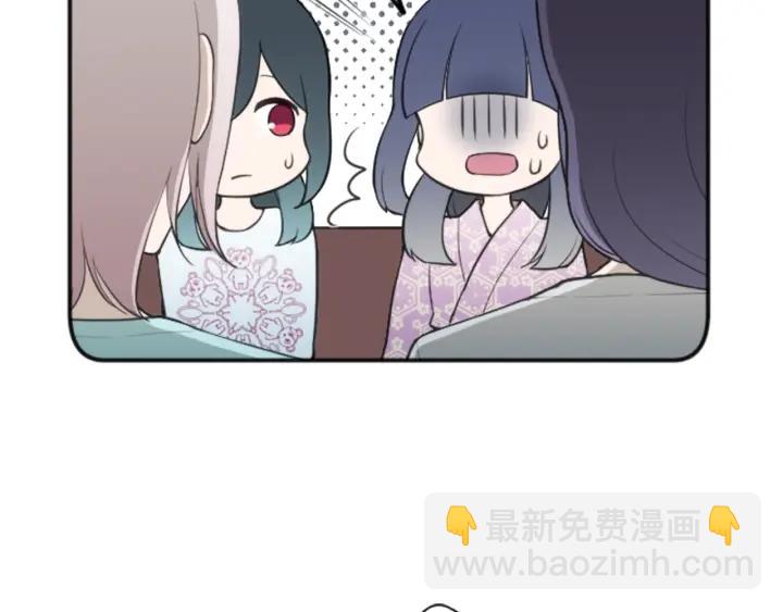 🍸公主的世界不需要王子 第115话 出了状况 第48页