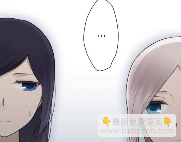 🍸公主的世界不需要王子 第115话 出了状况 第49页