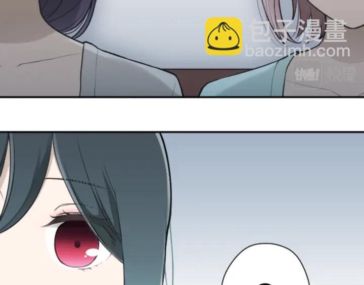 🍸公主的世界不需要王子 第115话 出了状况 第50页