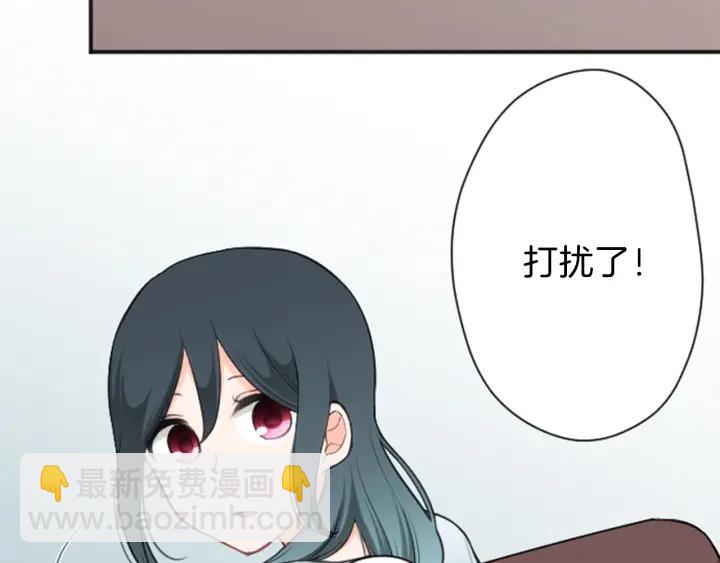 🍸公主的世界不需要王子 第115话 出了状况 第6页