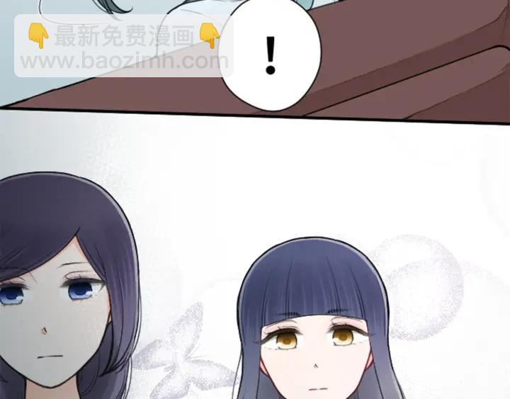 🍸公主的世界不需要王子 第115话 出了状况 第7页