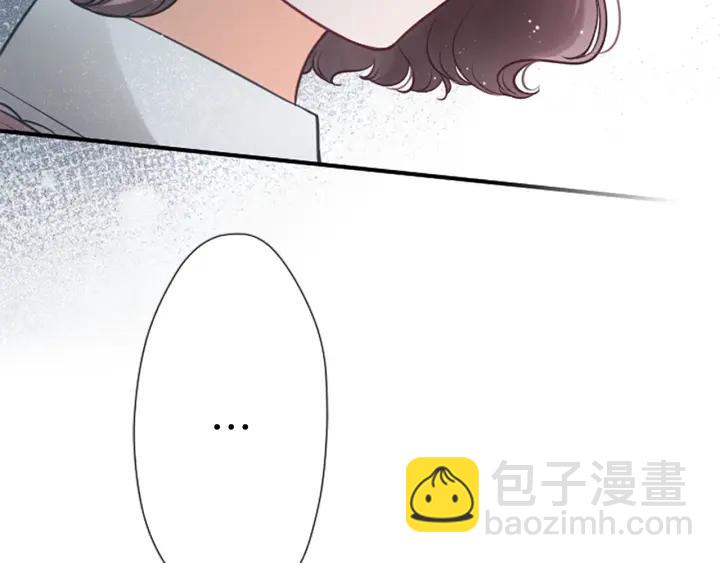 🍸公主的世界不需要王子 第117话 条件 第10页