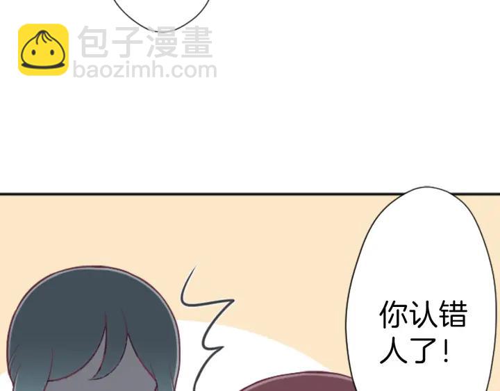 🍸公主的世界不需要王子 第117话 条件 第11页