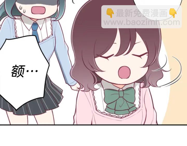 🍸公主的世界不需要王子 第117话 条件 第12页