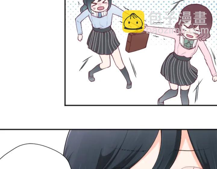 🍸公主的世界不需要王子 第117话 条件 第15页
