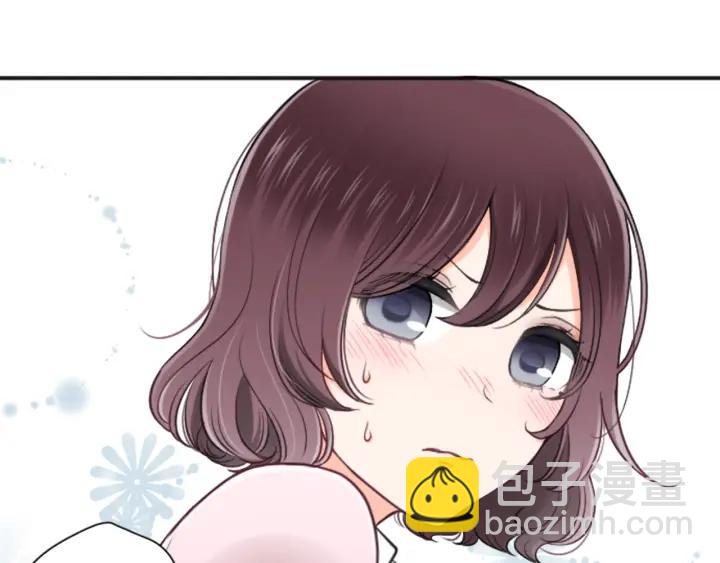 🍸公主的世界不需要王子 第117话 条件 第17页
