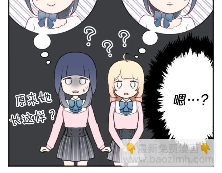🍸公主的世界不需要王子 第117话 条件 第19页