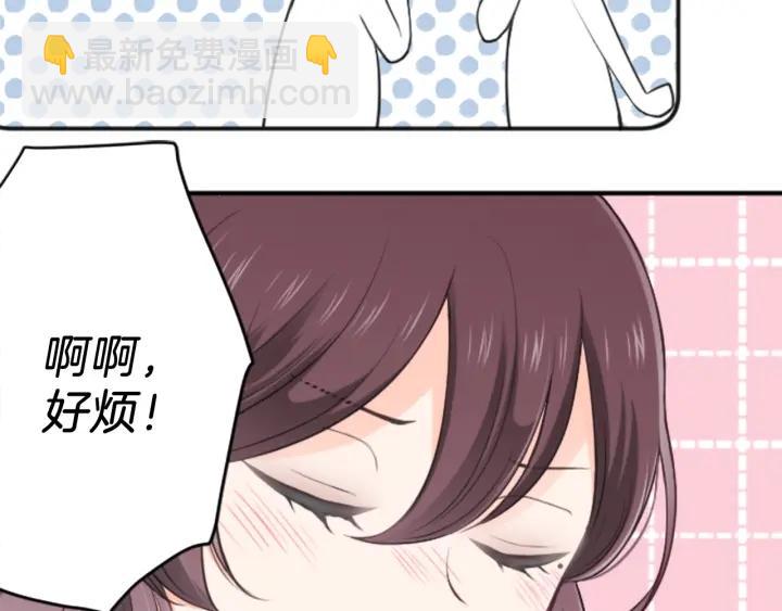 🍸公主的世界不需要王子 第117话 条件 第32页