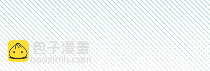 🍸公主的世界不需要王子 第117话 条件 第36页