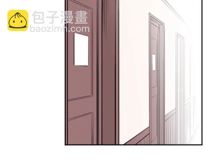 🍸公主的世界不需要王子 第117话 条件 第38页