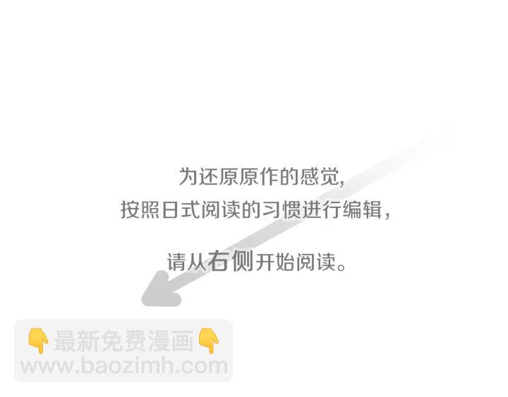 🍸公主的世界不需要王子 第117话 条件 第4页