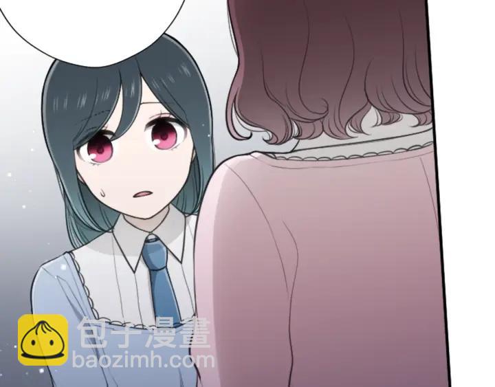 🍸公主的世界不需要王子 第117话 条件 第49页