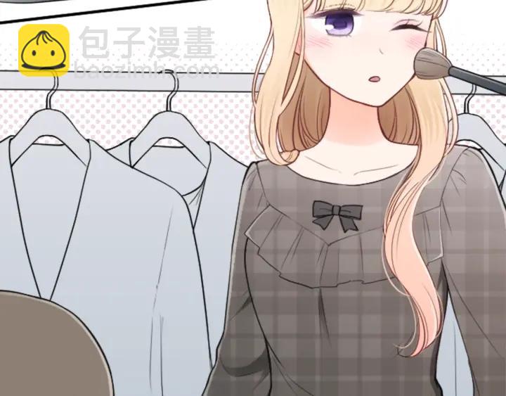 🍸公主的世界不需要王子 第119话 活出自己 第10页