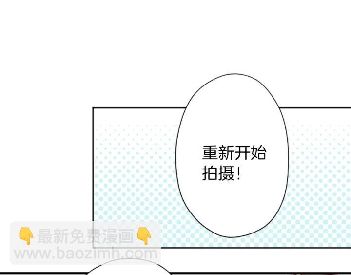 🍸公主的世界不需要王子 第119话 活出自己 第12页