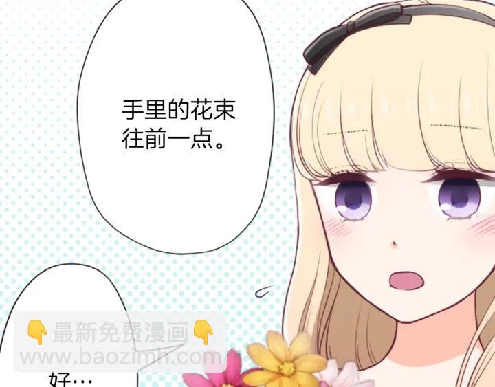 🍸公主的世界不需要王子 第119话 活出自己 第13页