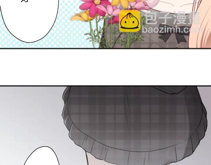 🍸公主的世界不需要王子 第119话 活出自己 第14页