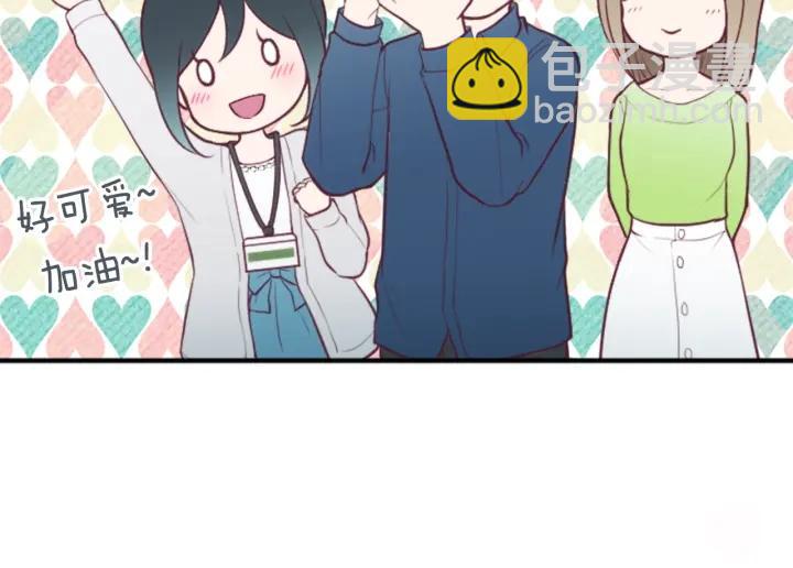 🍸公主的世界不需要王子 第119话 活出自己 第19页
