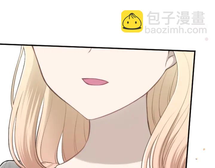 🍸公主的世界不需要王子 第119话 活出自己 第20页