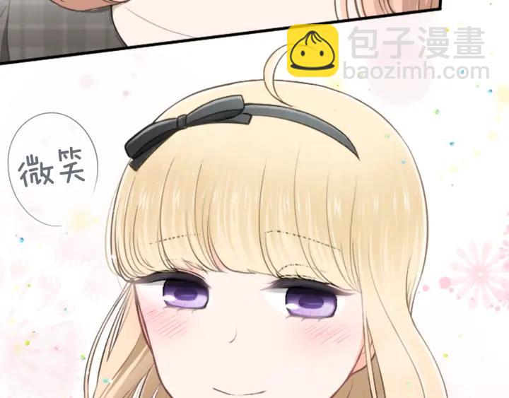 🍸公主的世界不需要王子 第119话 活出自己 第21页