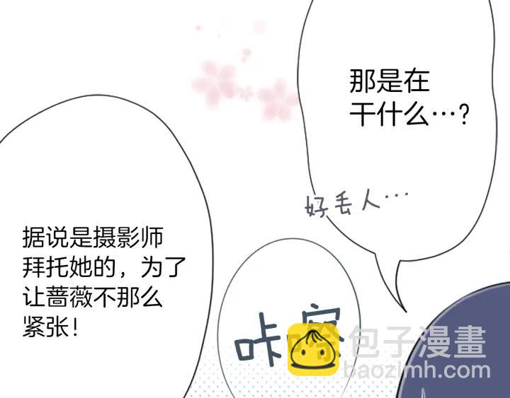 🍸公主的世界不需要王子 第119话 活出自己 第25页