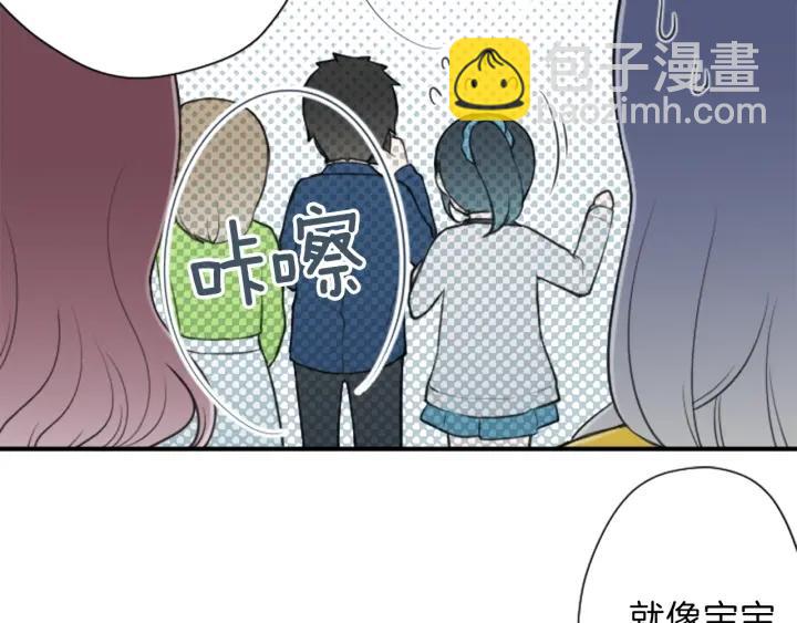 🍸公主的世界不需要王子 第119话 活出自己 第26页