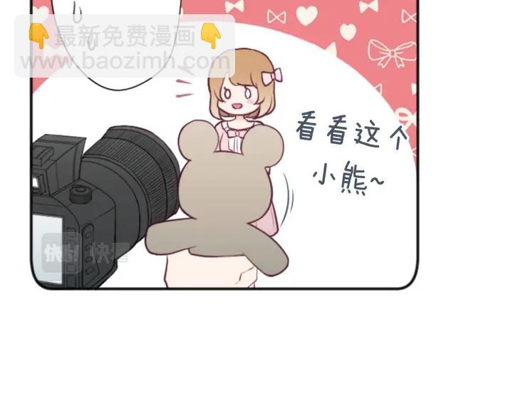 🍸公主的世界不需要王子 第119话 活出自己 第28页