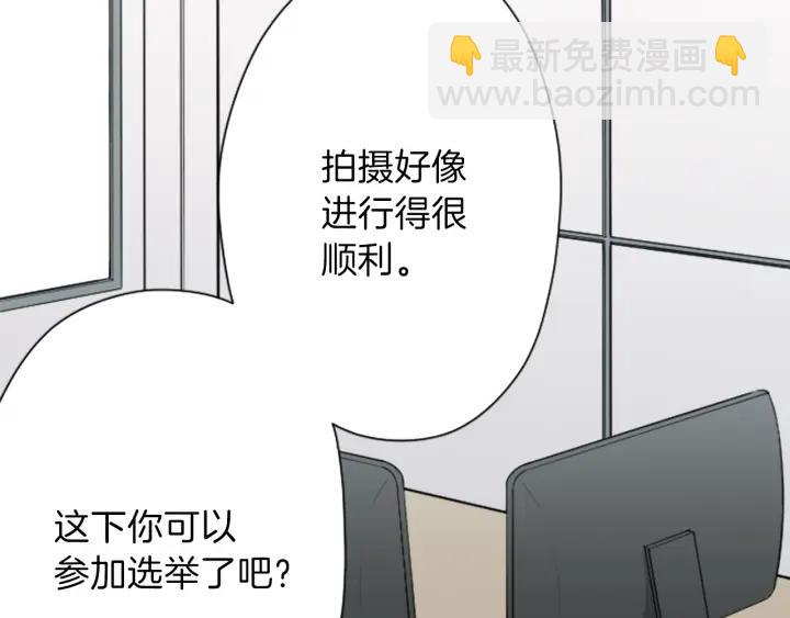 🍸公主的世界不需要王子 第119话 活出自己 第30页