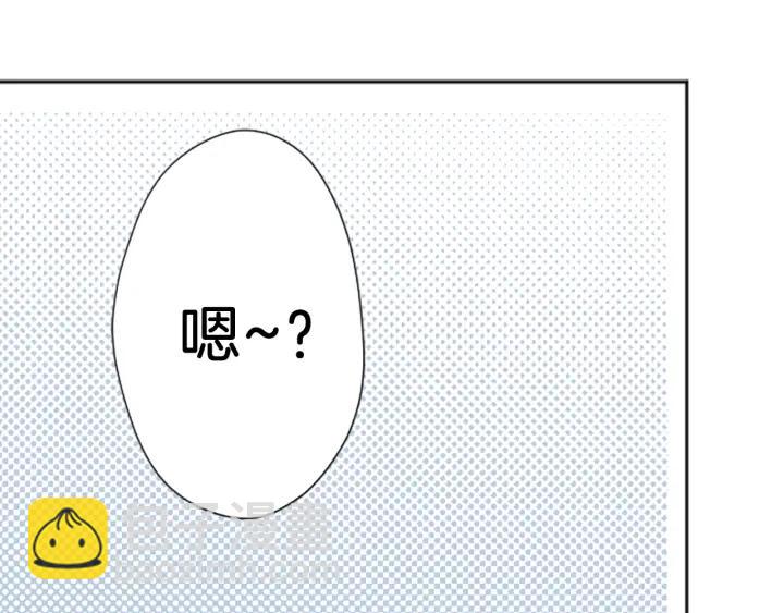 🍸公主的世界不需要王子 第119话 活出自己 第32页