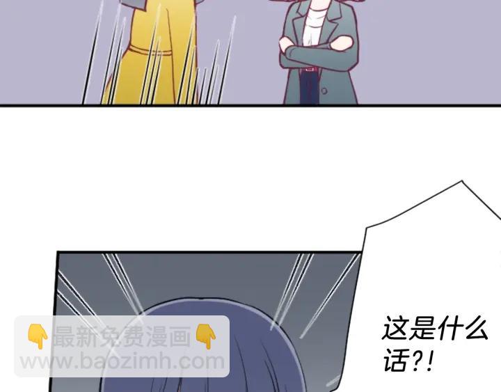 🍸公主的世界不需要王子 第119话 活出自己 第35页