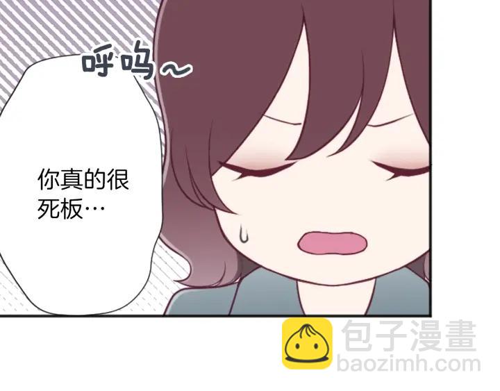 🍸公主的世界不需要王子 第119话 活出自己 第38页
