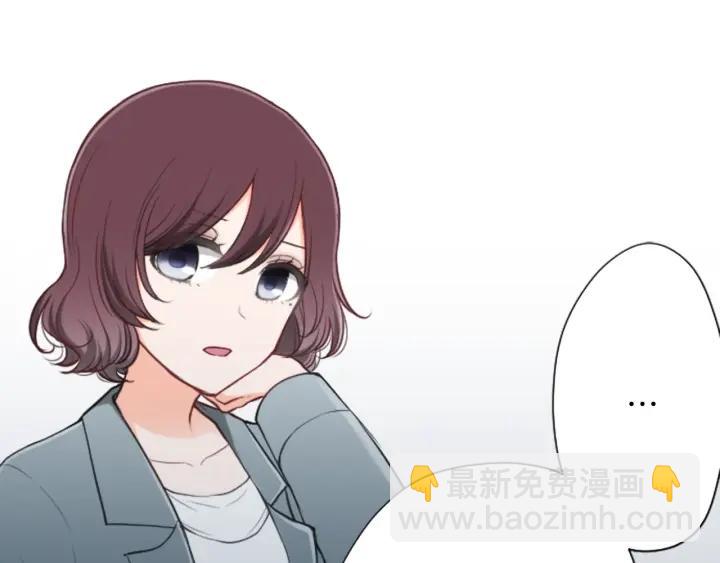 🍸公主的世界不需要王子 第119话 活出自己 第39页