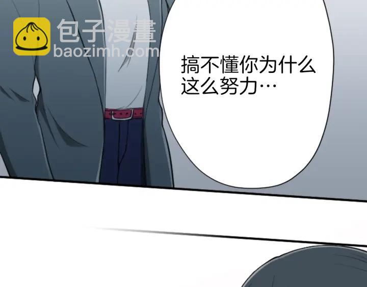 🍸公主的世界不需要王子 第119话 活出自己 第40页