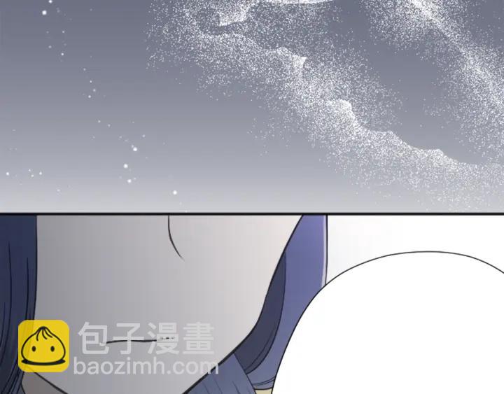 🍸公主的世界不需要王子 第119话 活出自己 第48页