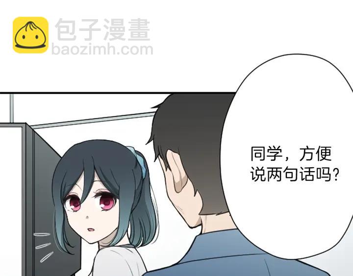 🍸公主的世界不需要王子 第119话 活出自己 第5页