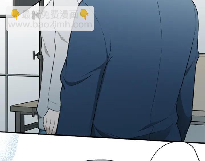 🍸公主的世界不需要王子 第119话 活出自己 第6页