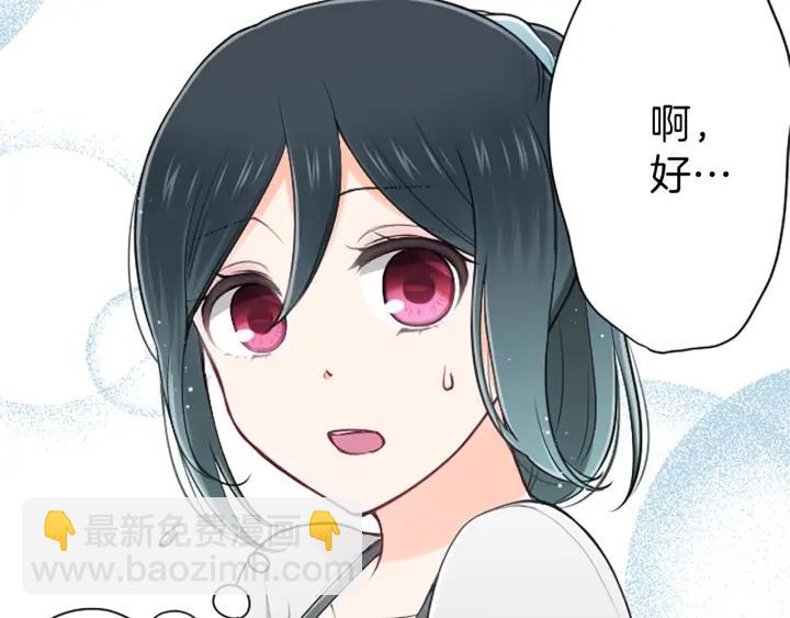 🍸公主的世界不需要王子 第119话 活出自己 第7页