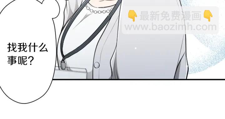 🍸公主的世界不需要王子 第119话 活出自己 第8页