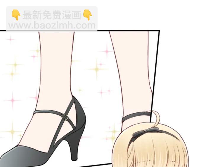 🍸公主的世界不需要王子 第119话 活出自己 第9页