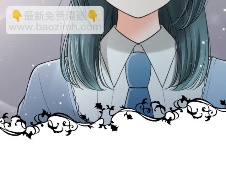 🍸公主的世界不需要王子 第121话 形式上的道歉 第14页